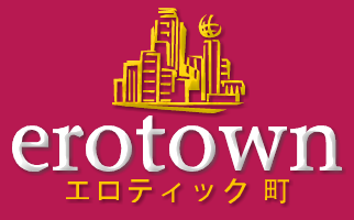 EroTown - 無料エロ画像・無修正ヌード写真・XXXフォトギャラリー